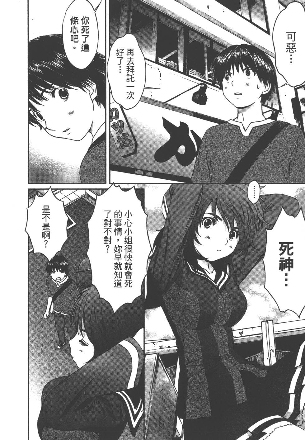 第80页