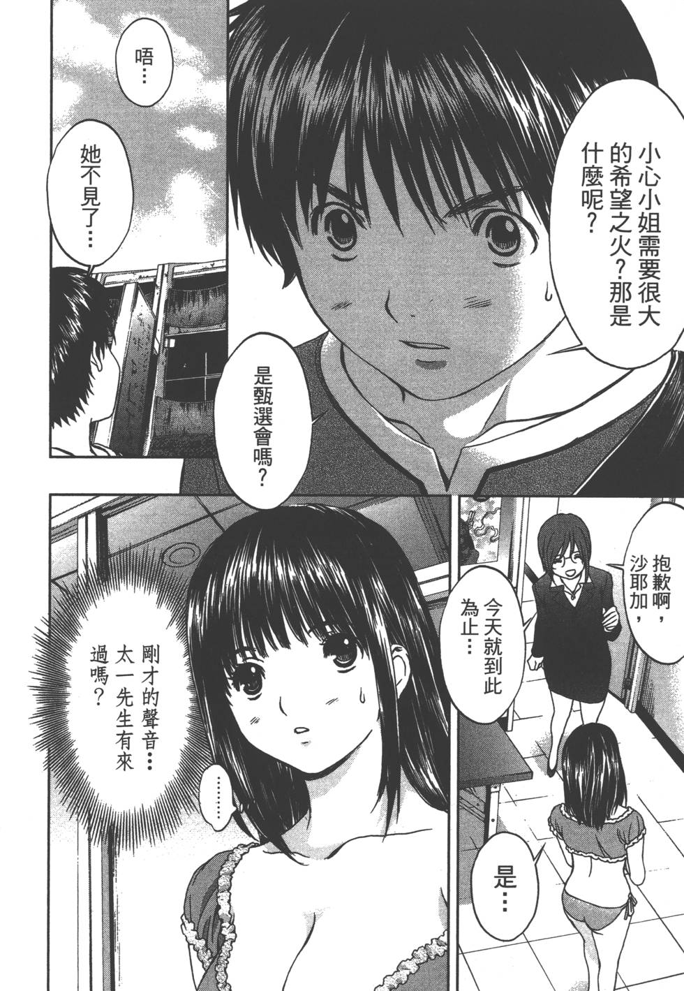 第84页