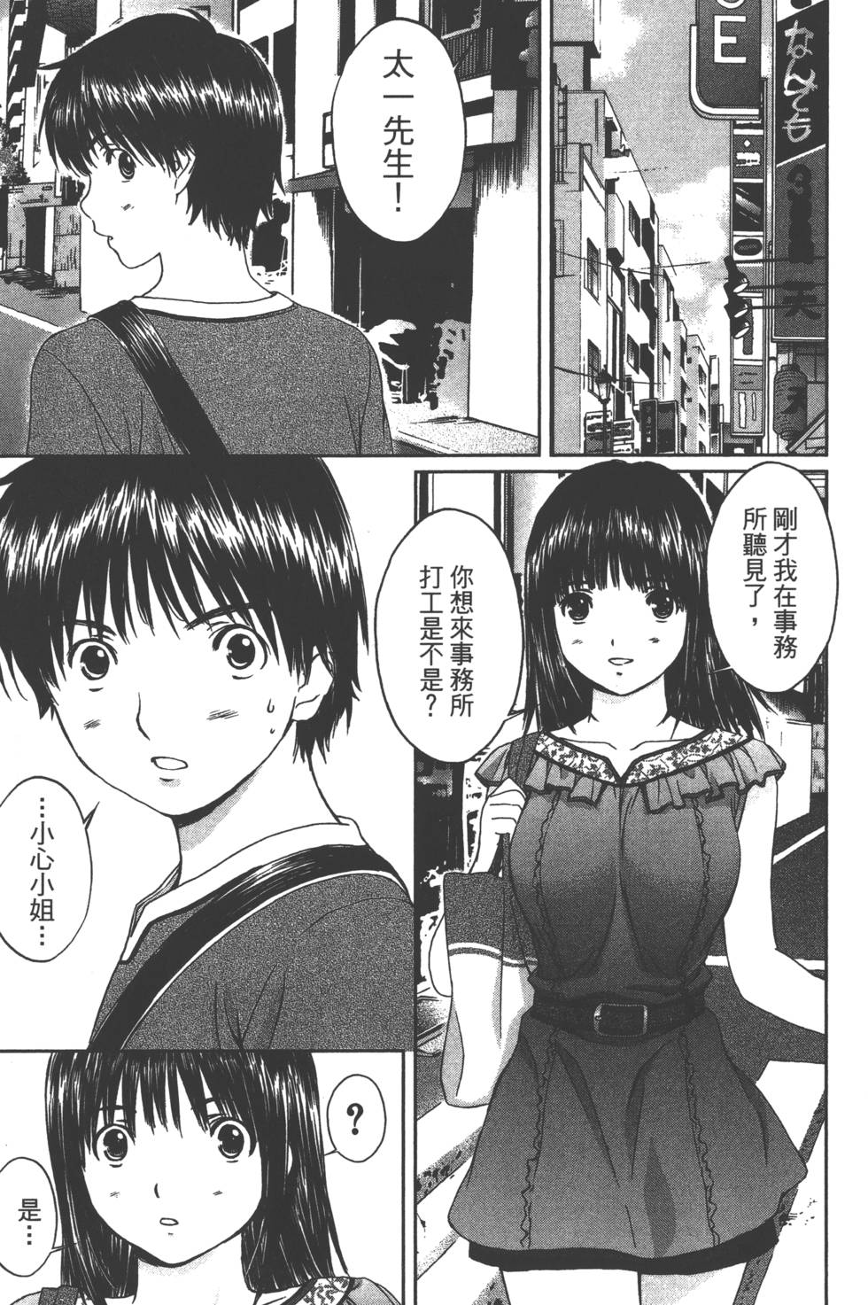 第85页