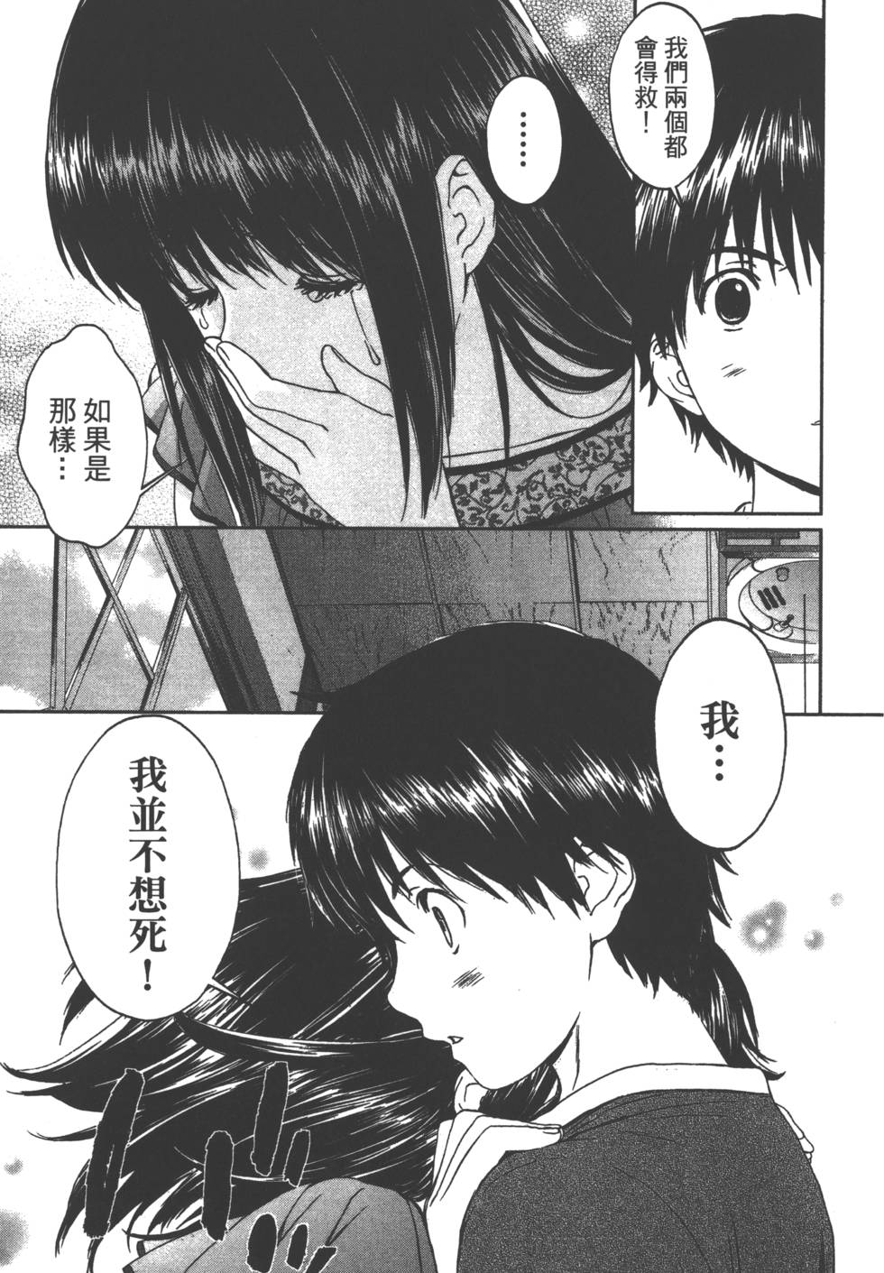 第91页