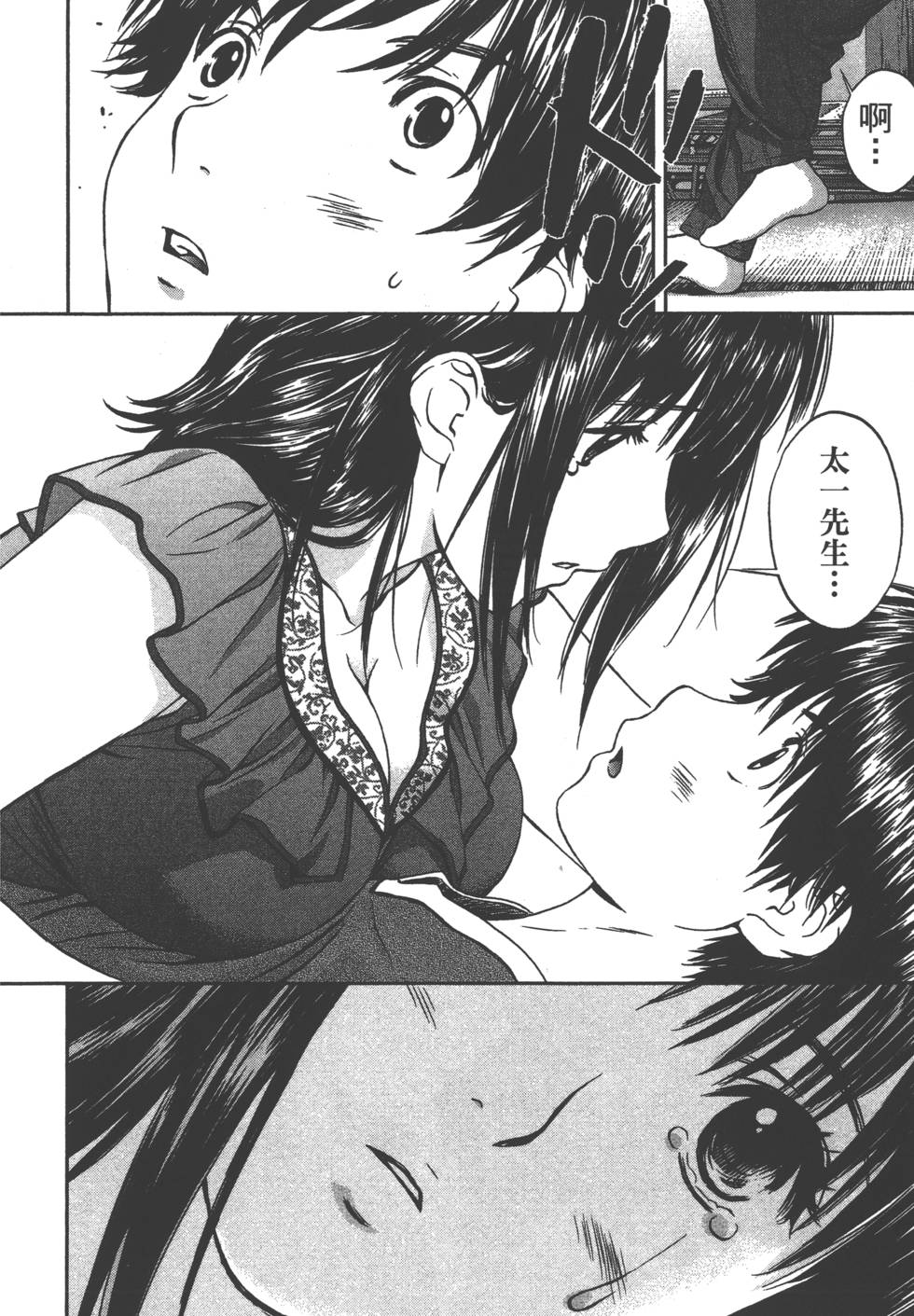 第92页