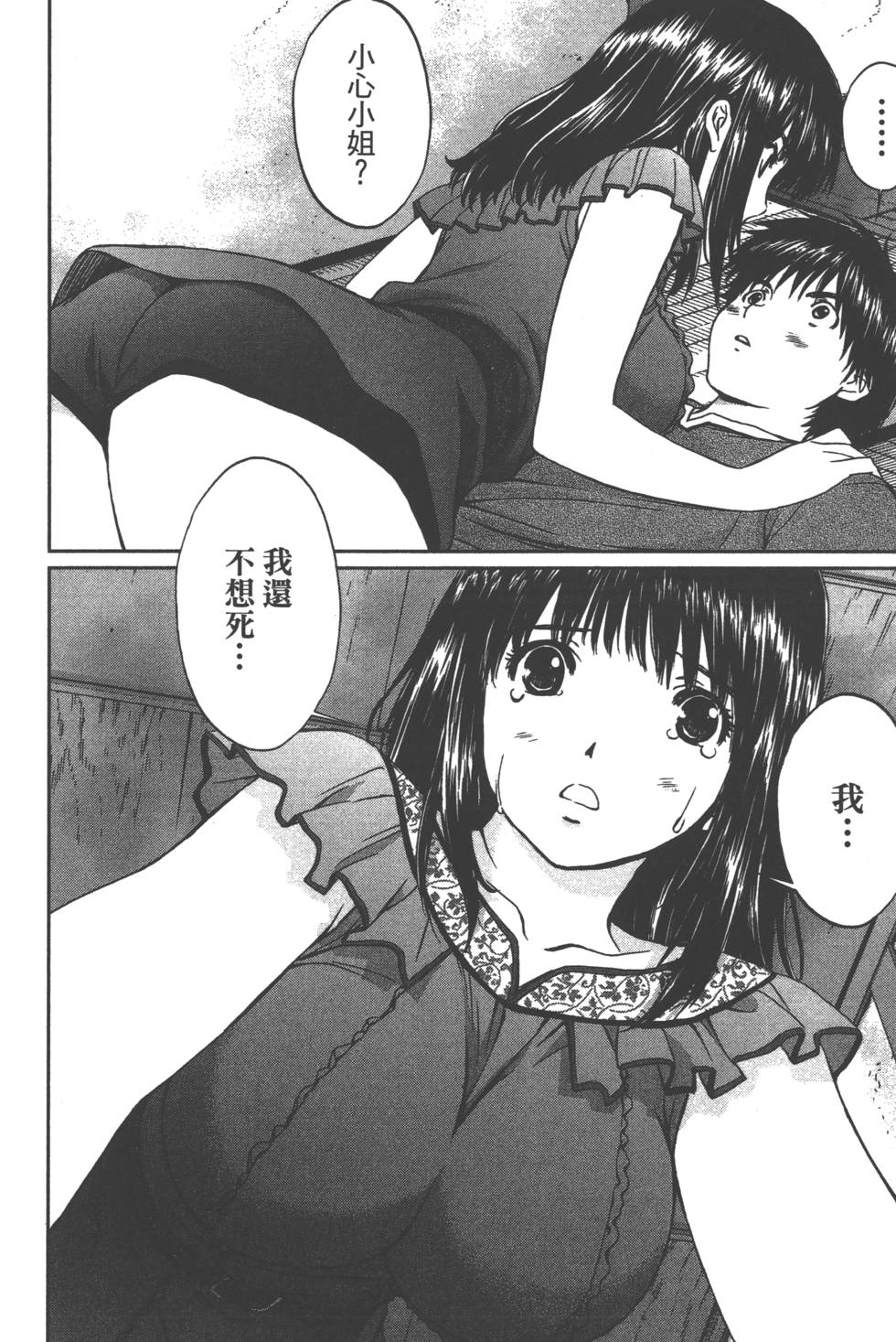 第94页