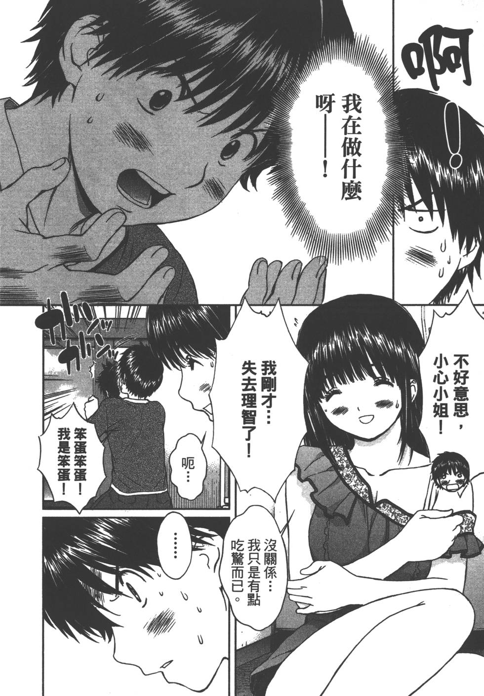 第98页