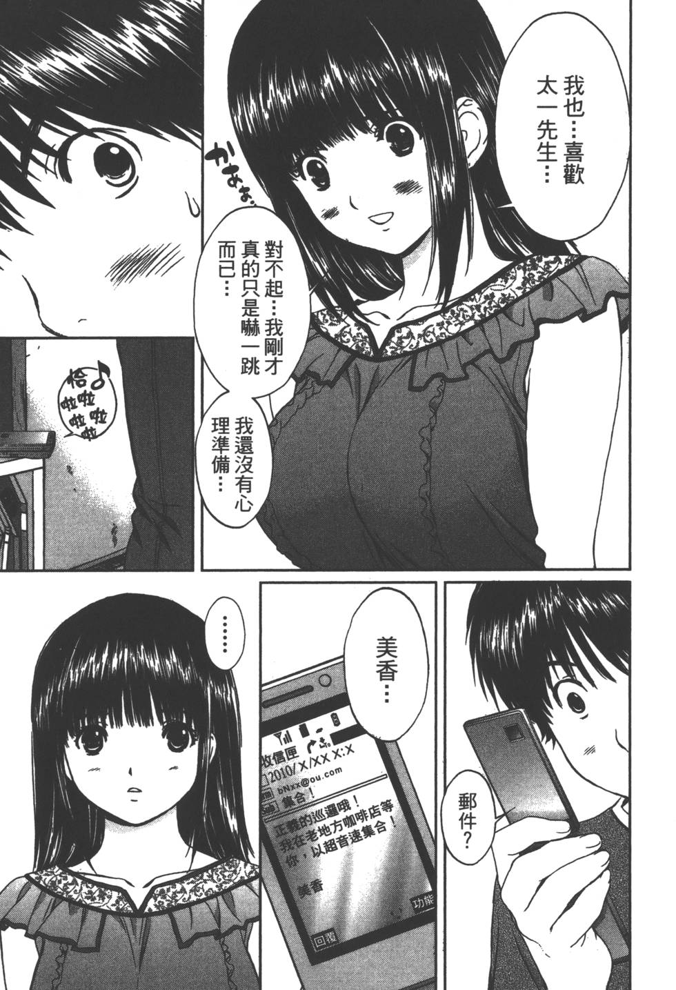 第99页