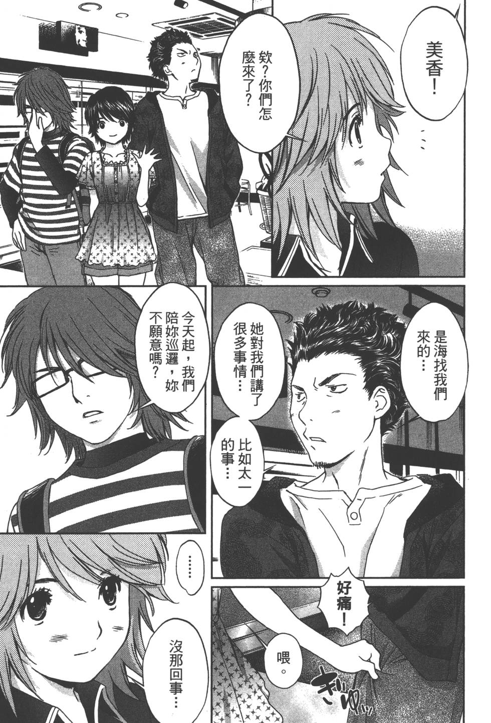 第101页