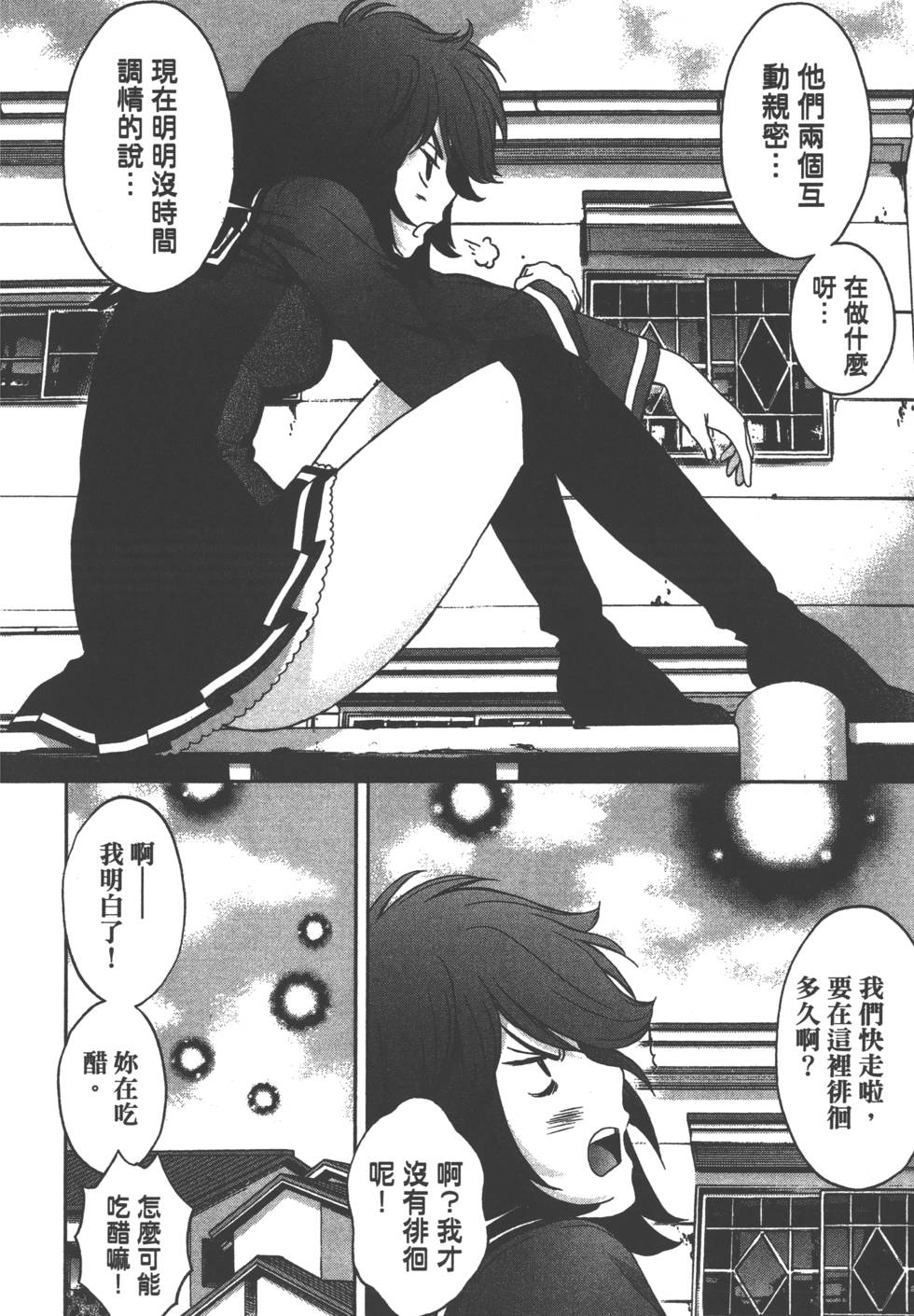 第102页