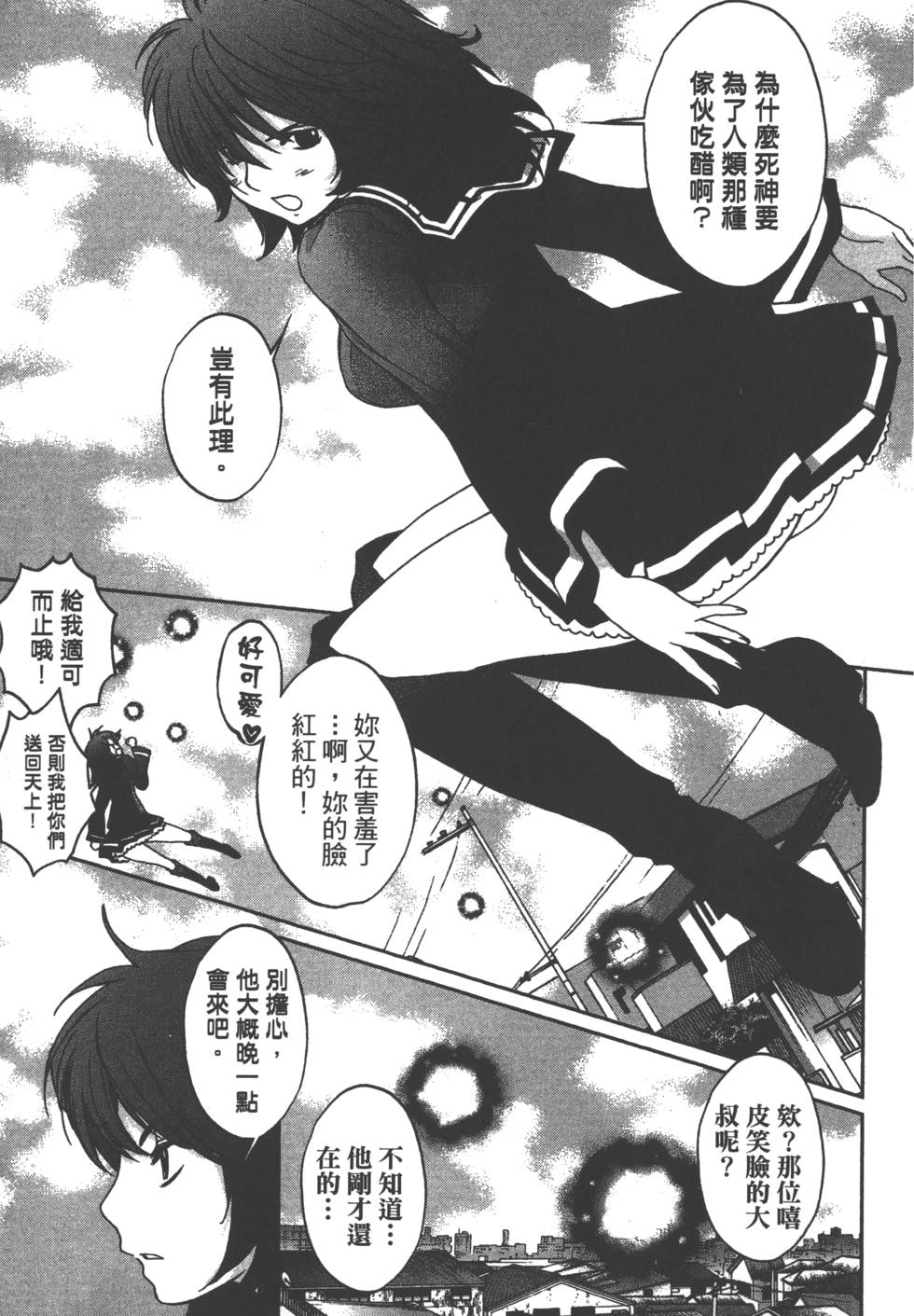 第103页