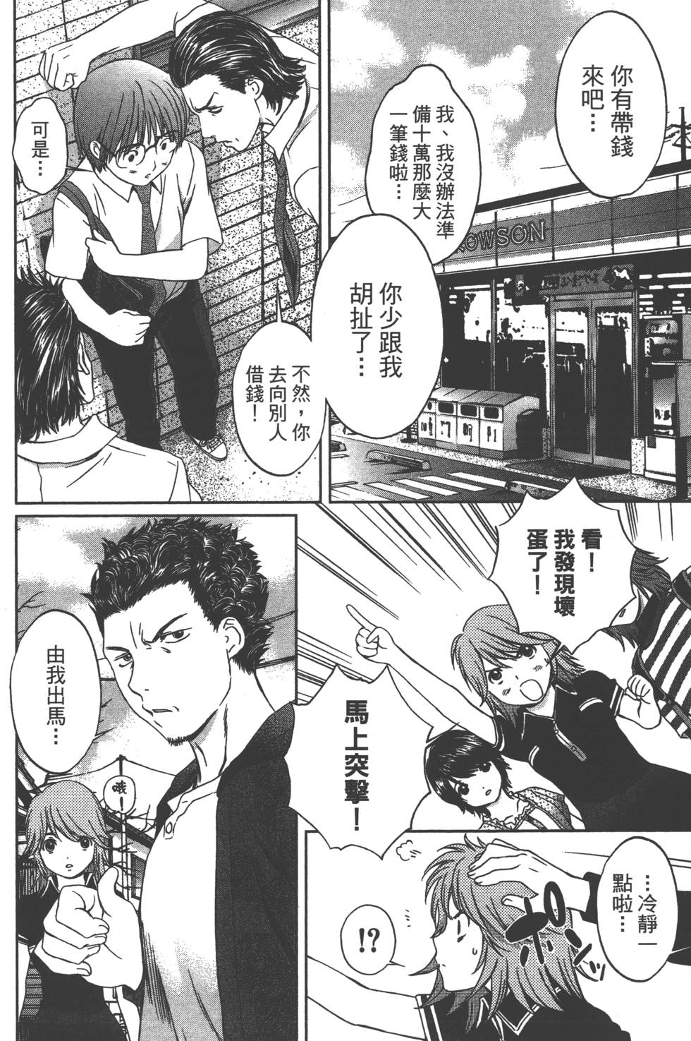 第104页
