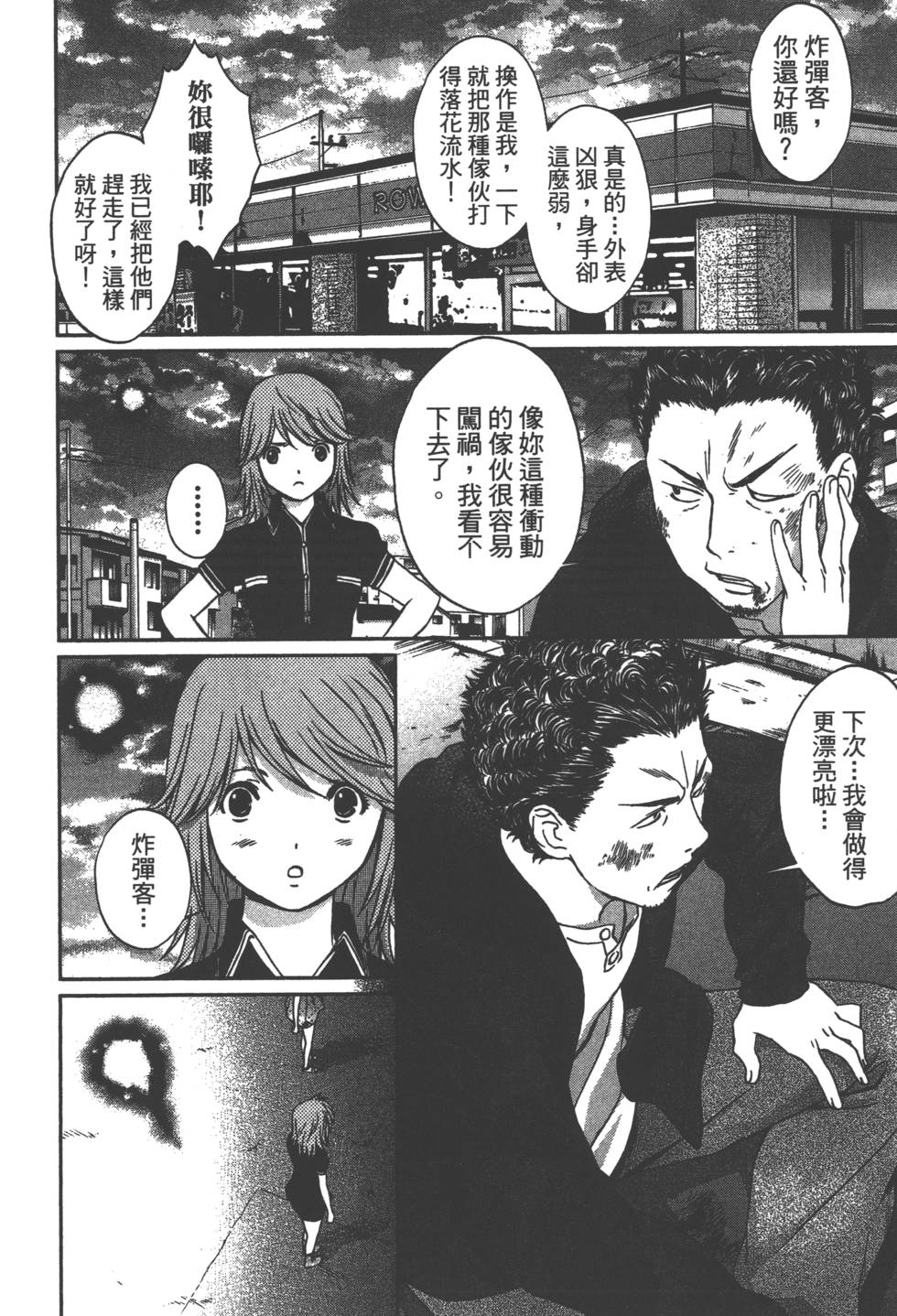 第106页