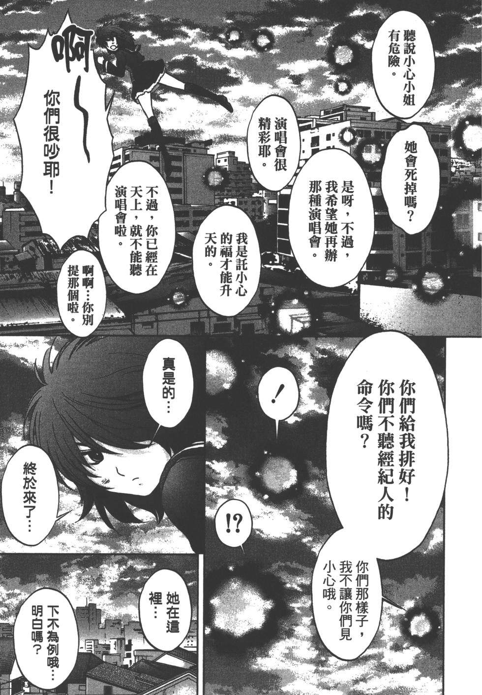 第107页