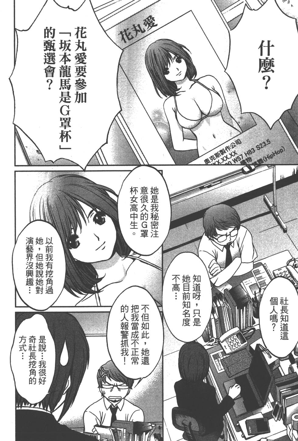 第110页