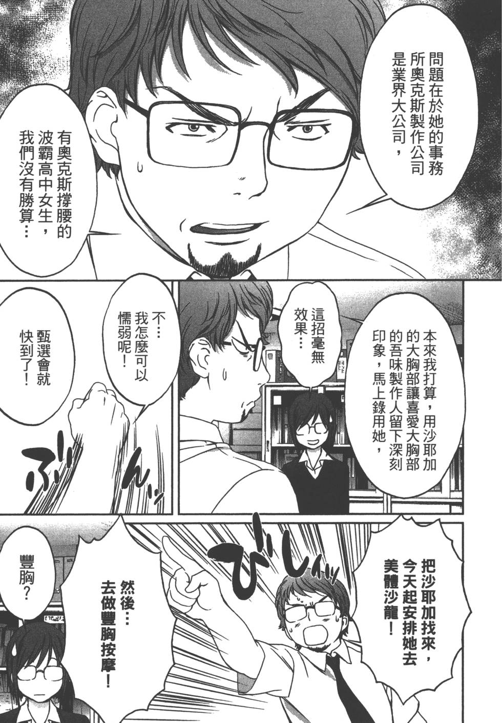 第111页