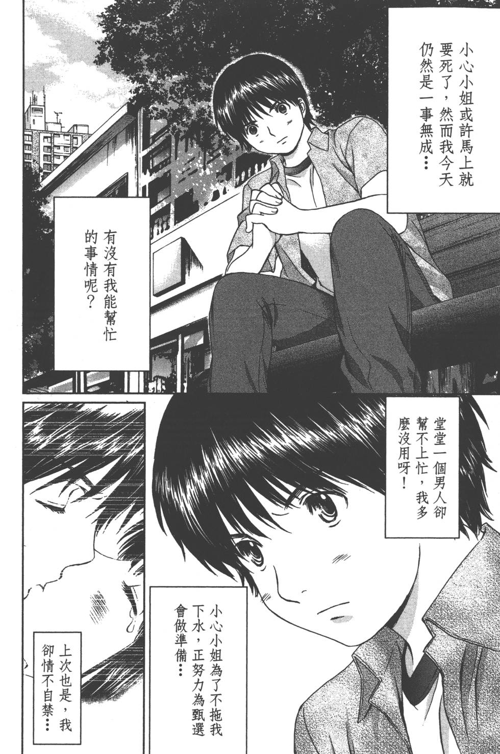 第112页