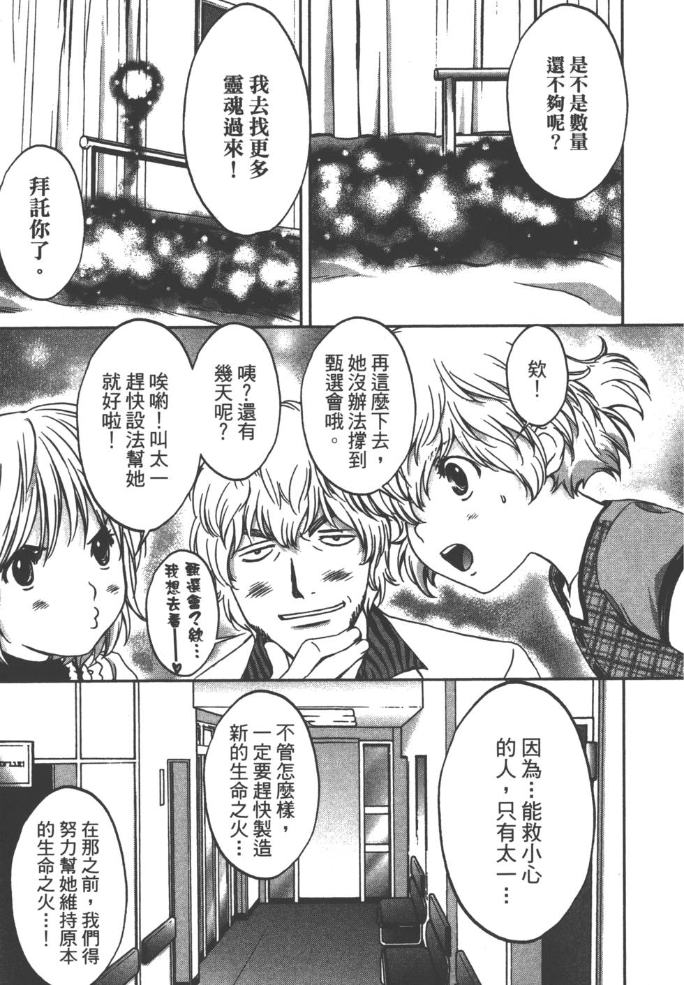 第115页