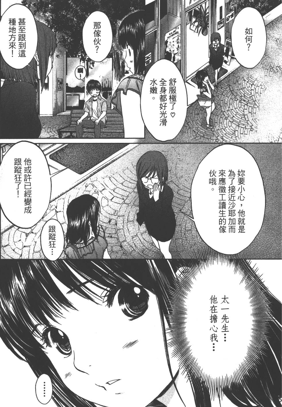 第117页
