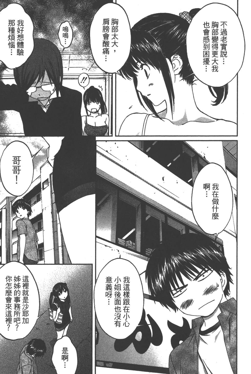 第119页