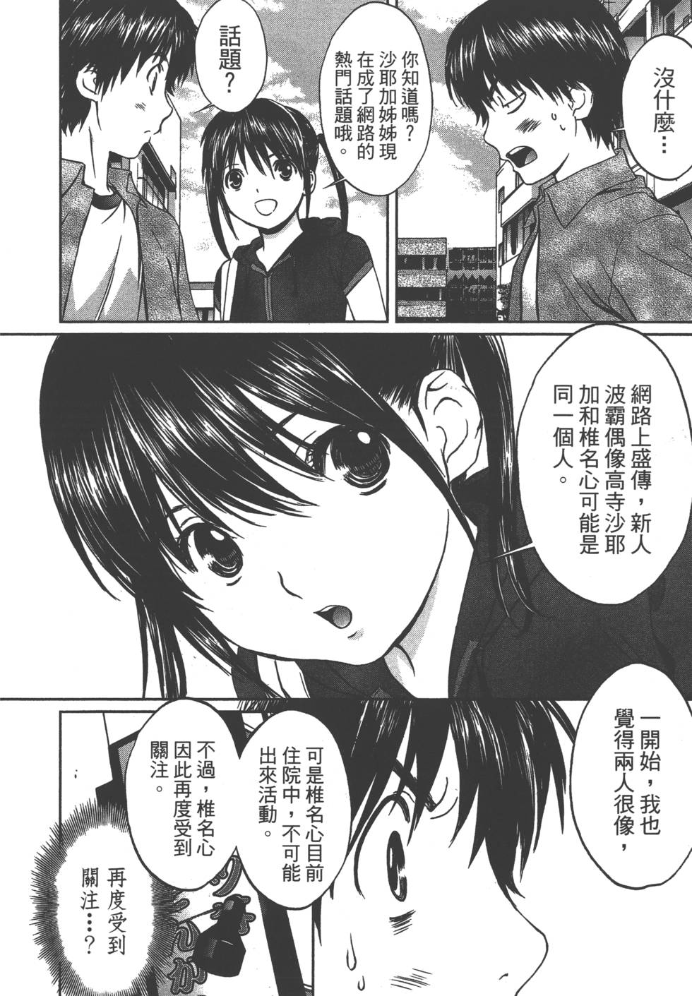 第120页