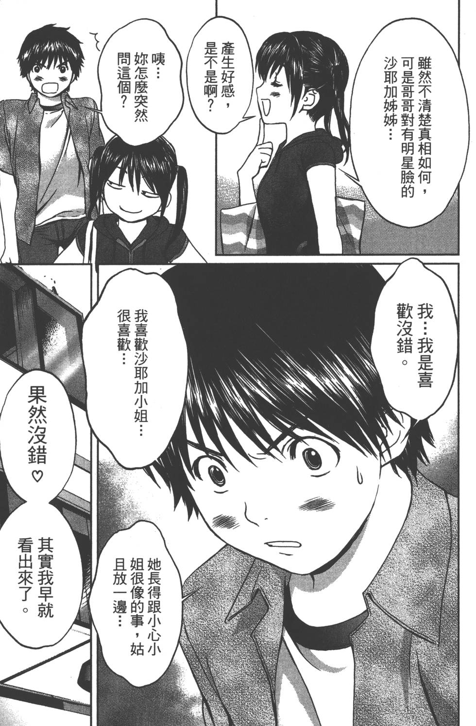 第121页