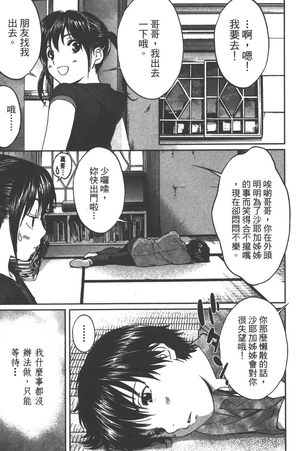 第123页