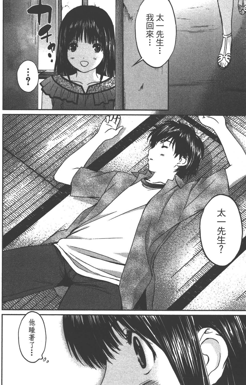 第124页