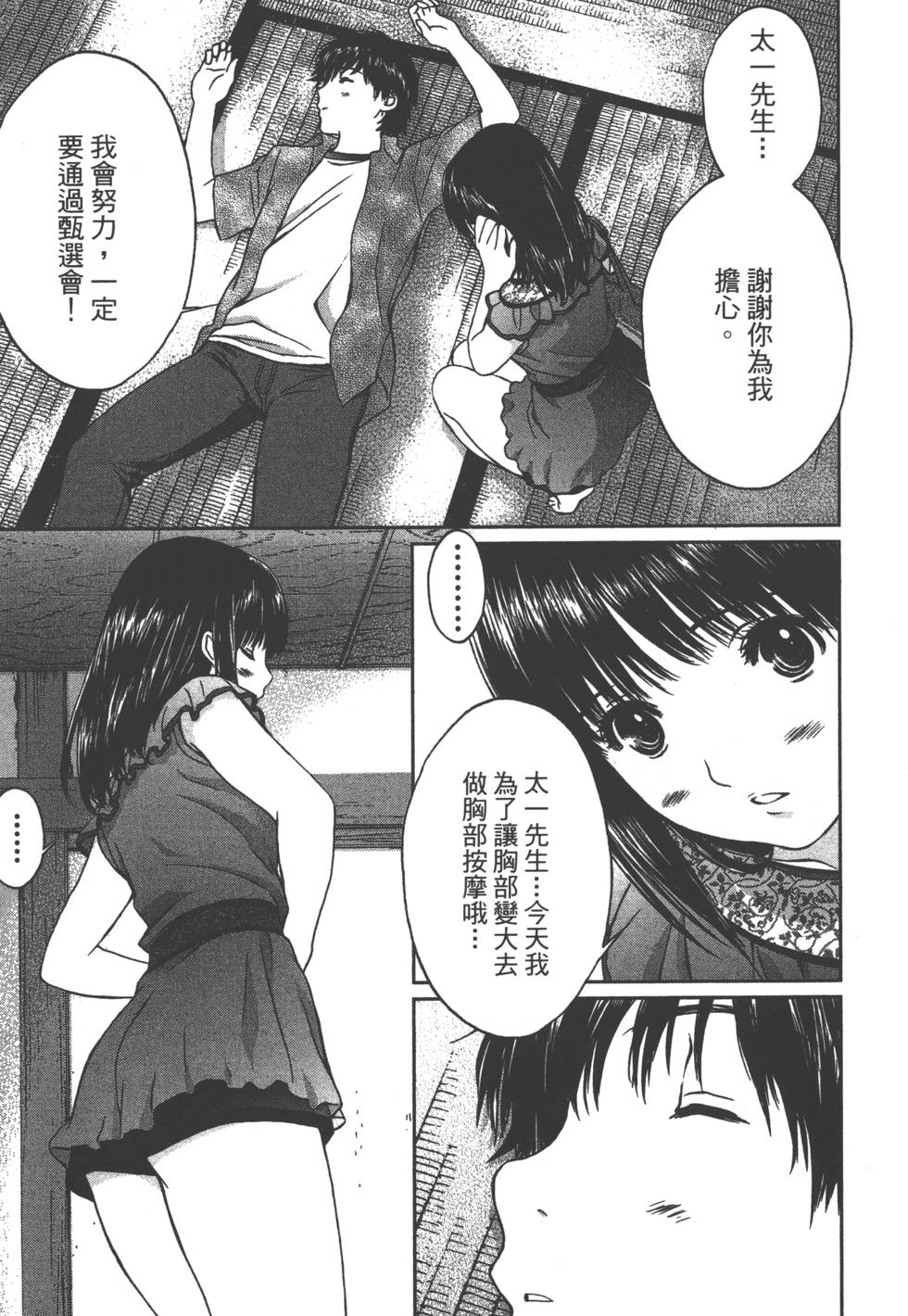 第125页