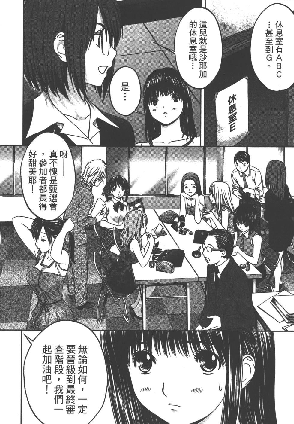 第134页