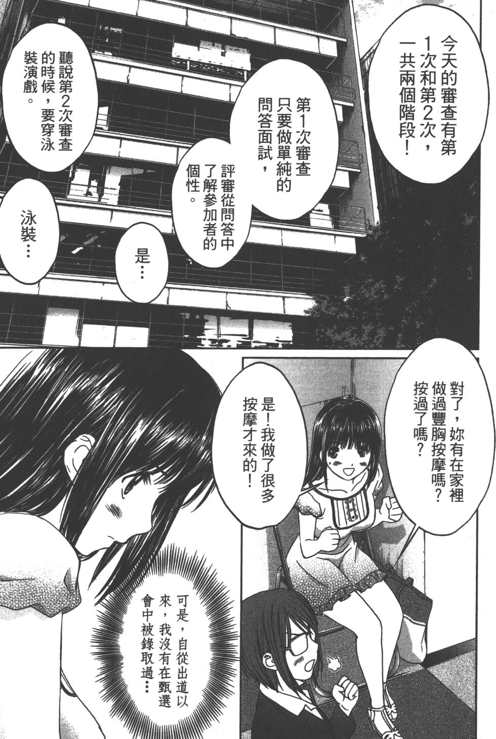 第135页