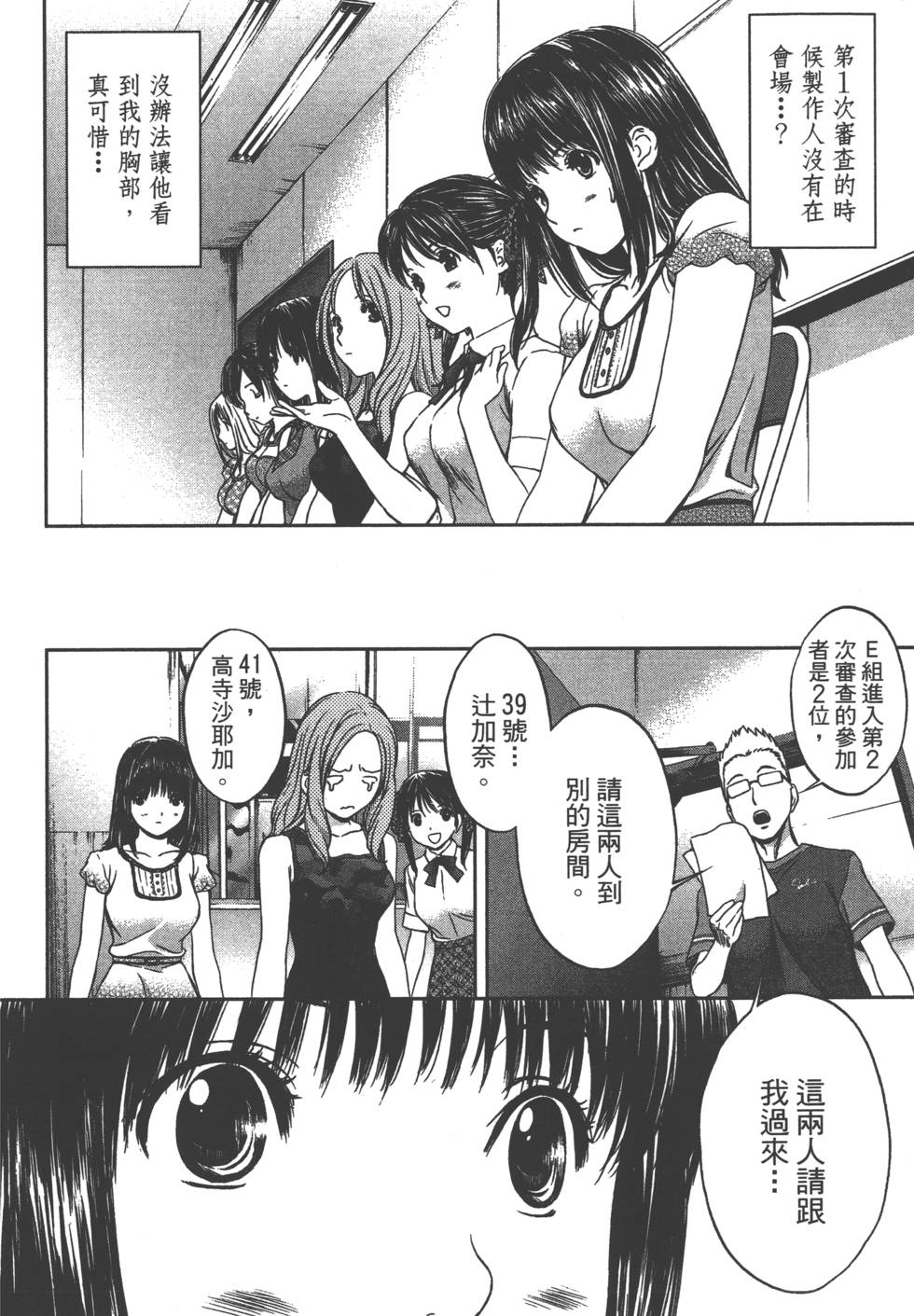 第136页