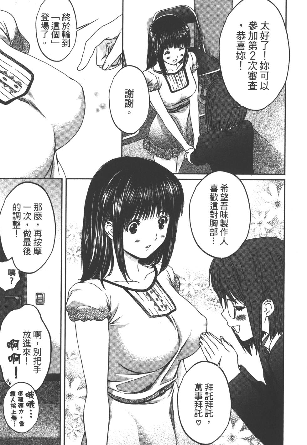 第137页