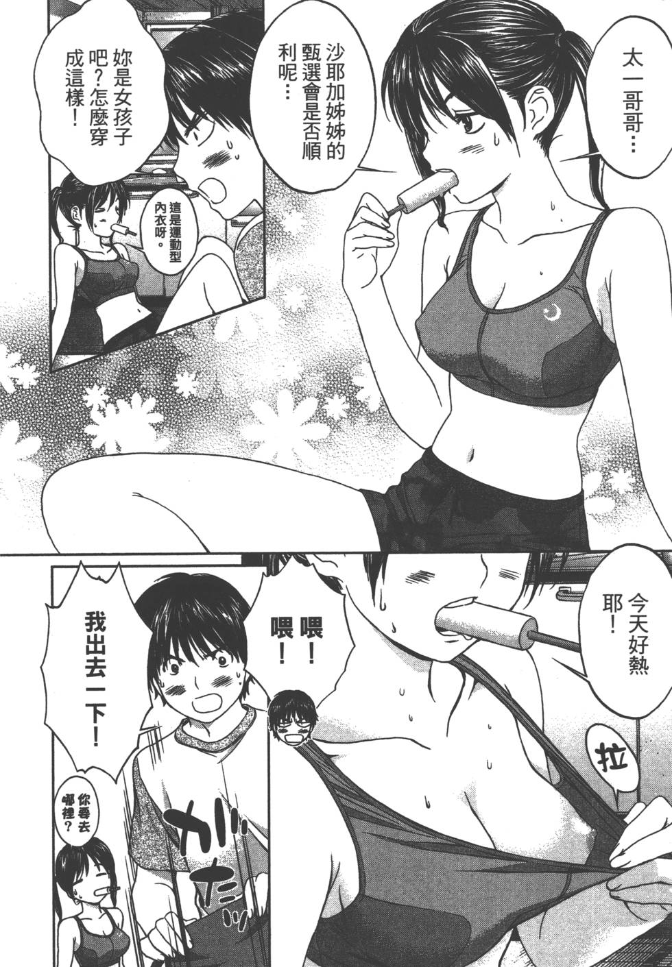 第138页