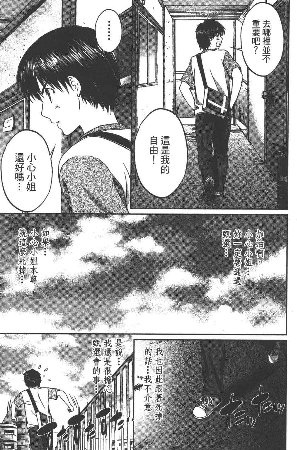 第139页
