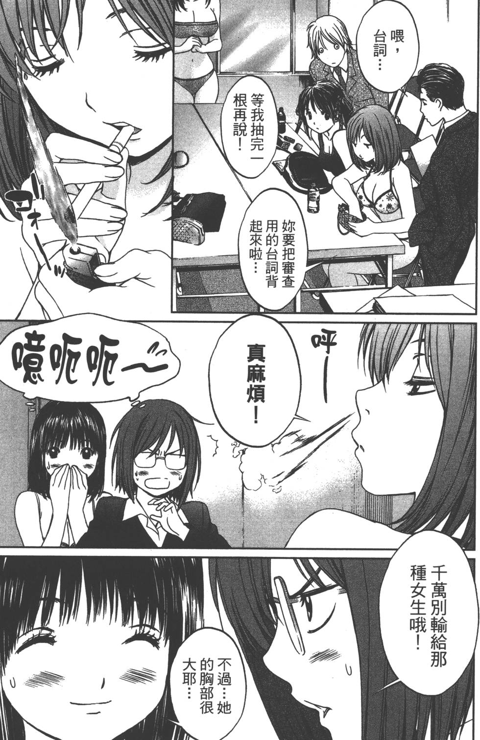 第141页