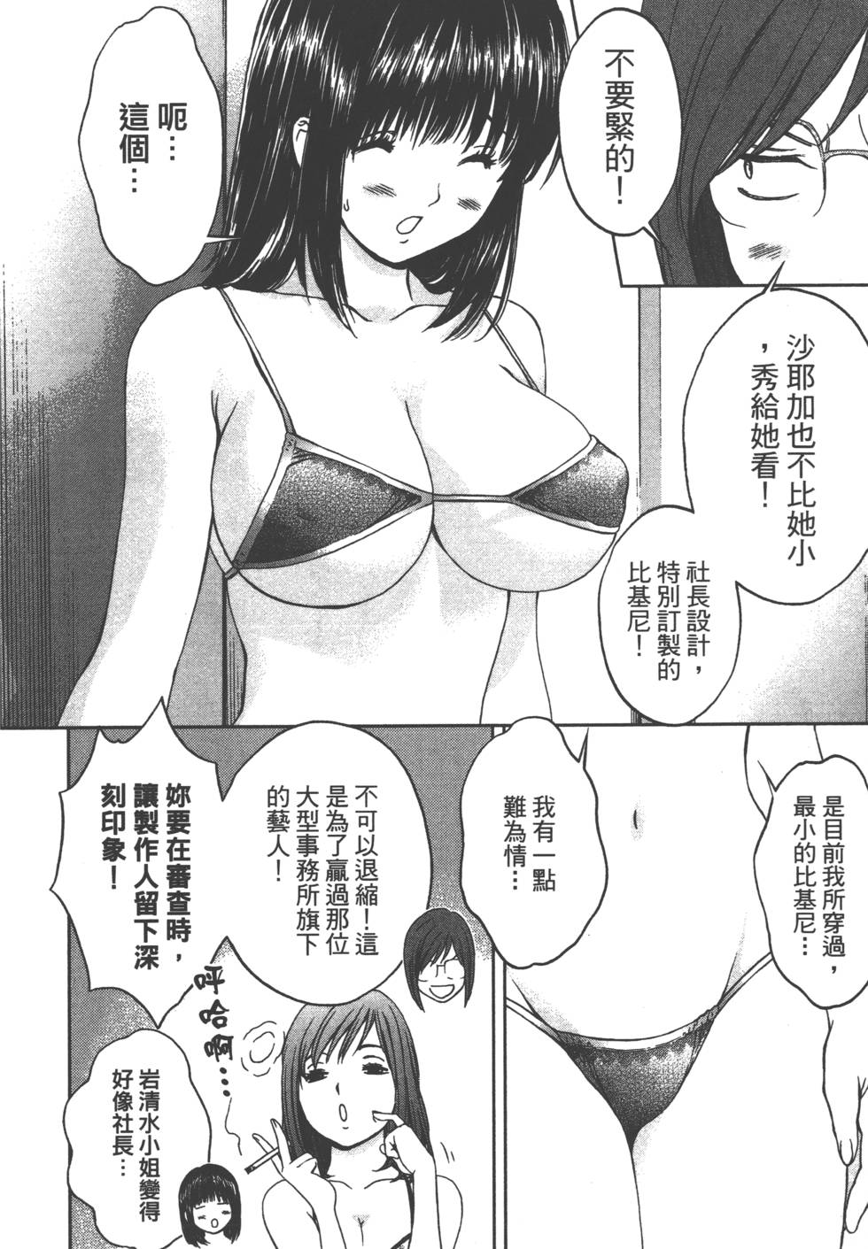 第142页