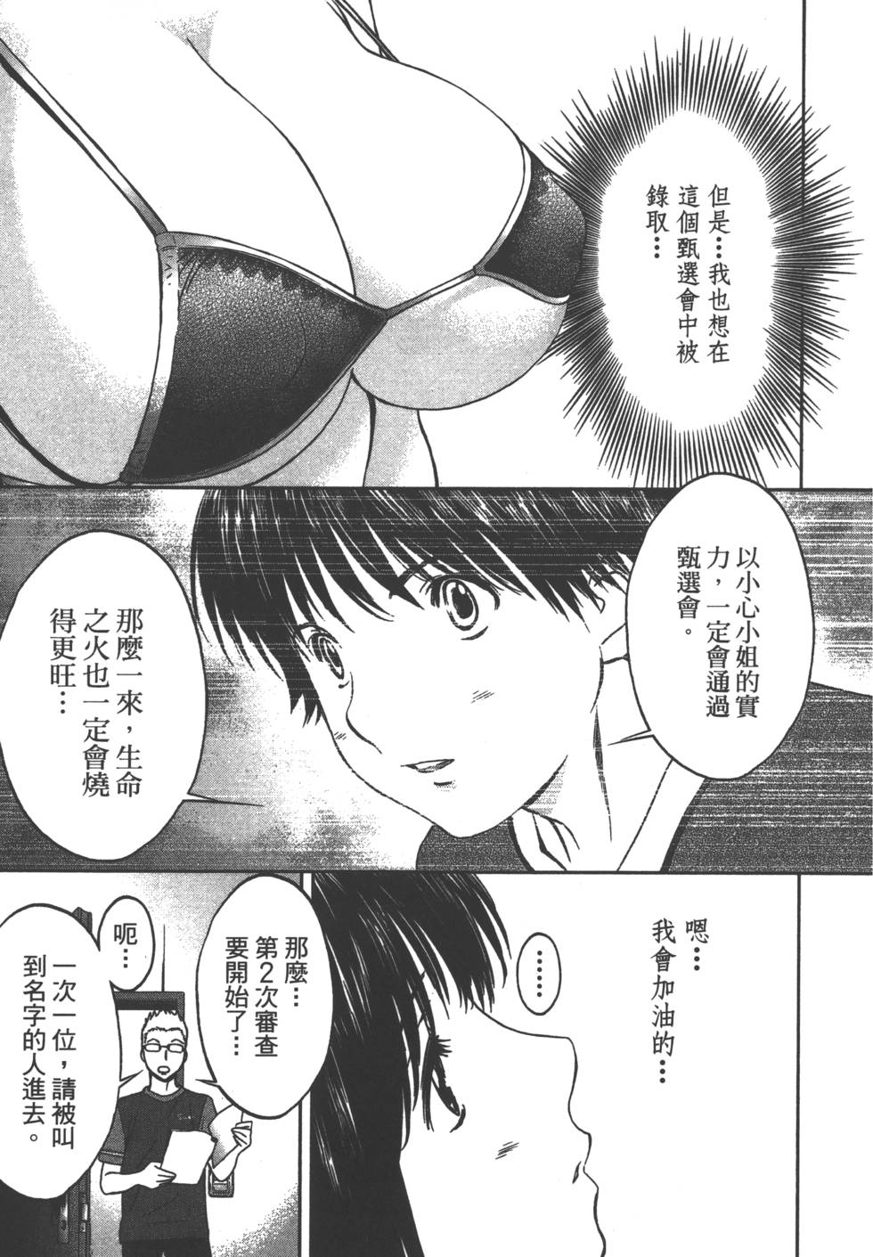 第143页