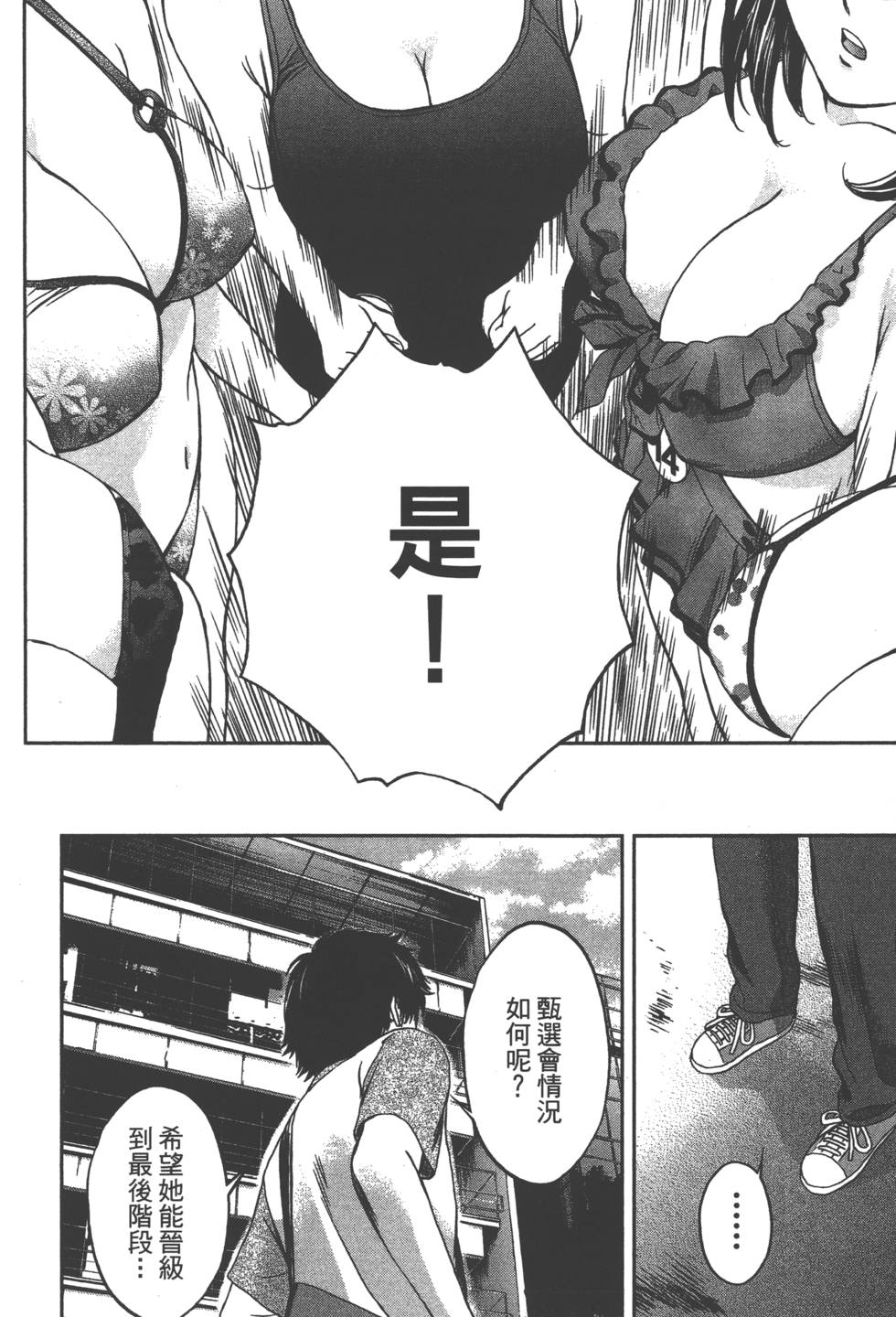 第144页