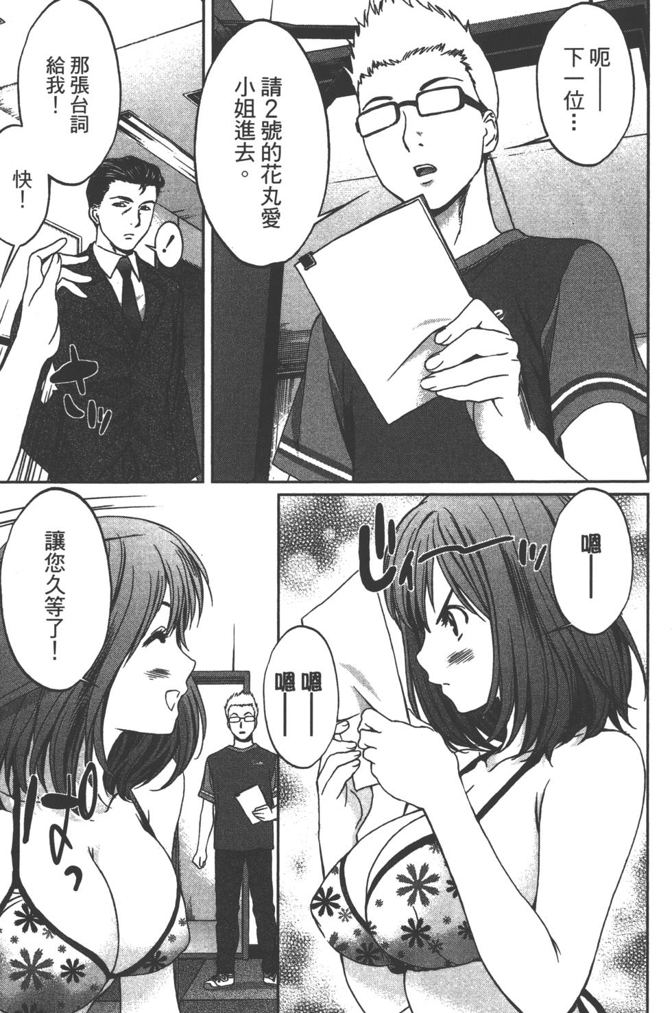 第145页