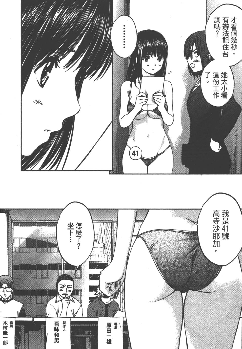 第146页