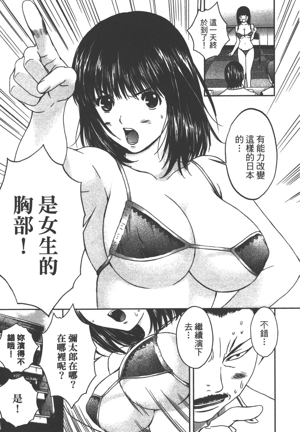 第151页