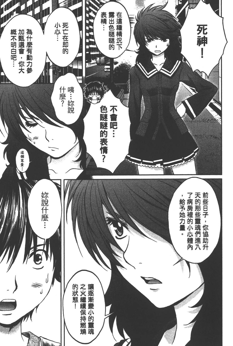 第153页