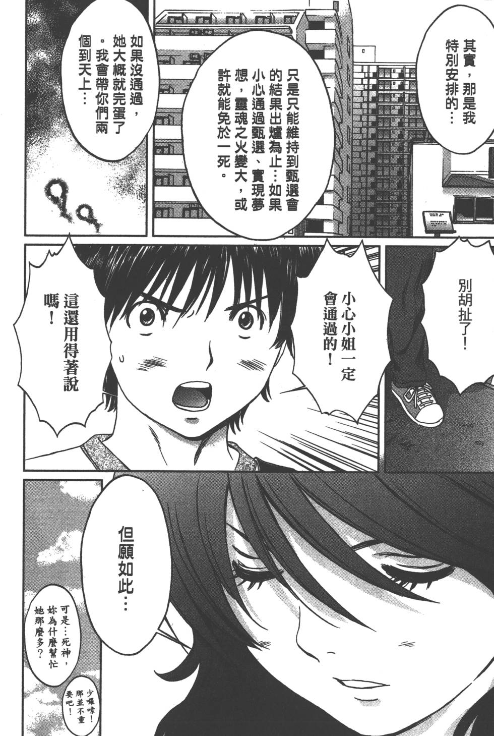 第154页