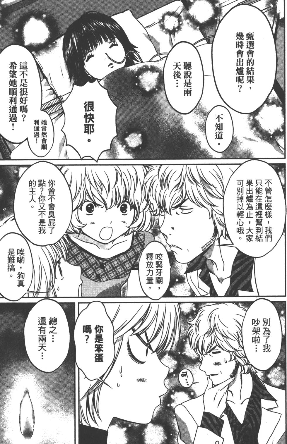 第155页