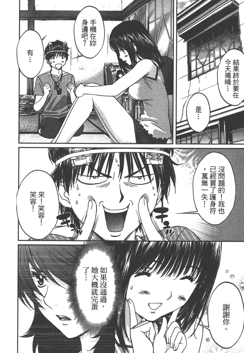 第156页