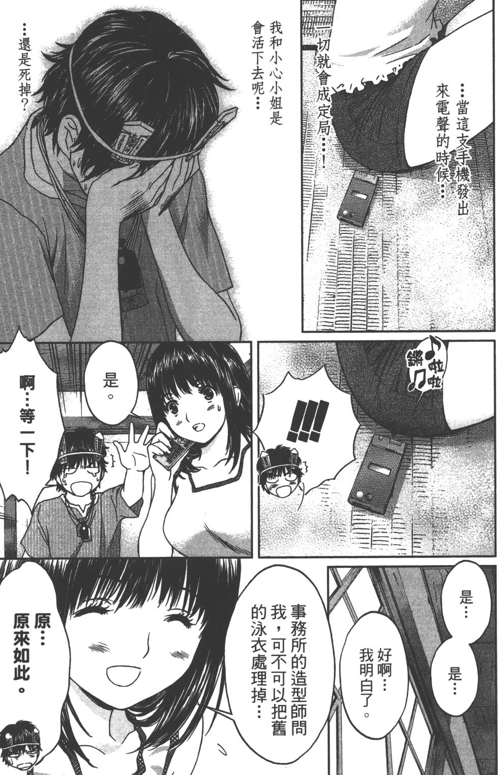 第157页