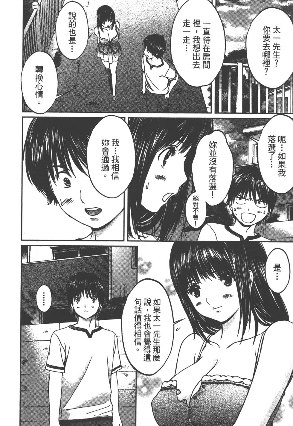 第158页