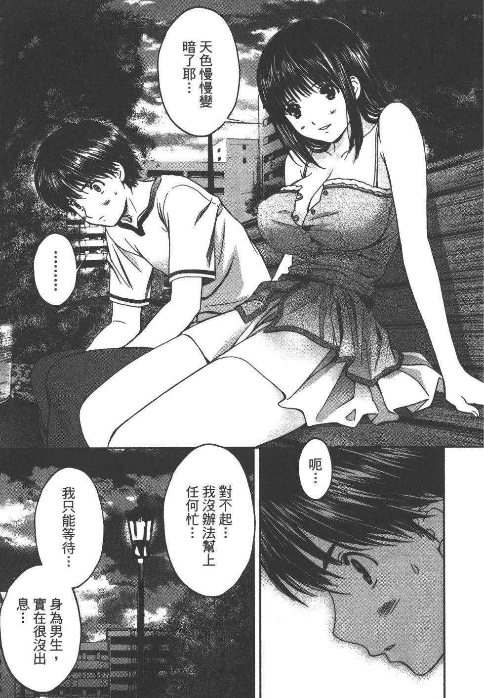 第159页