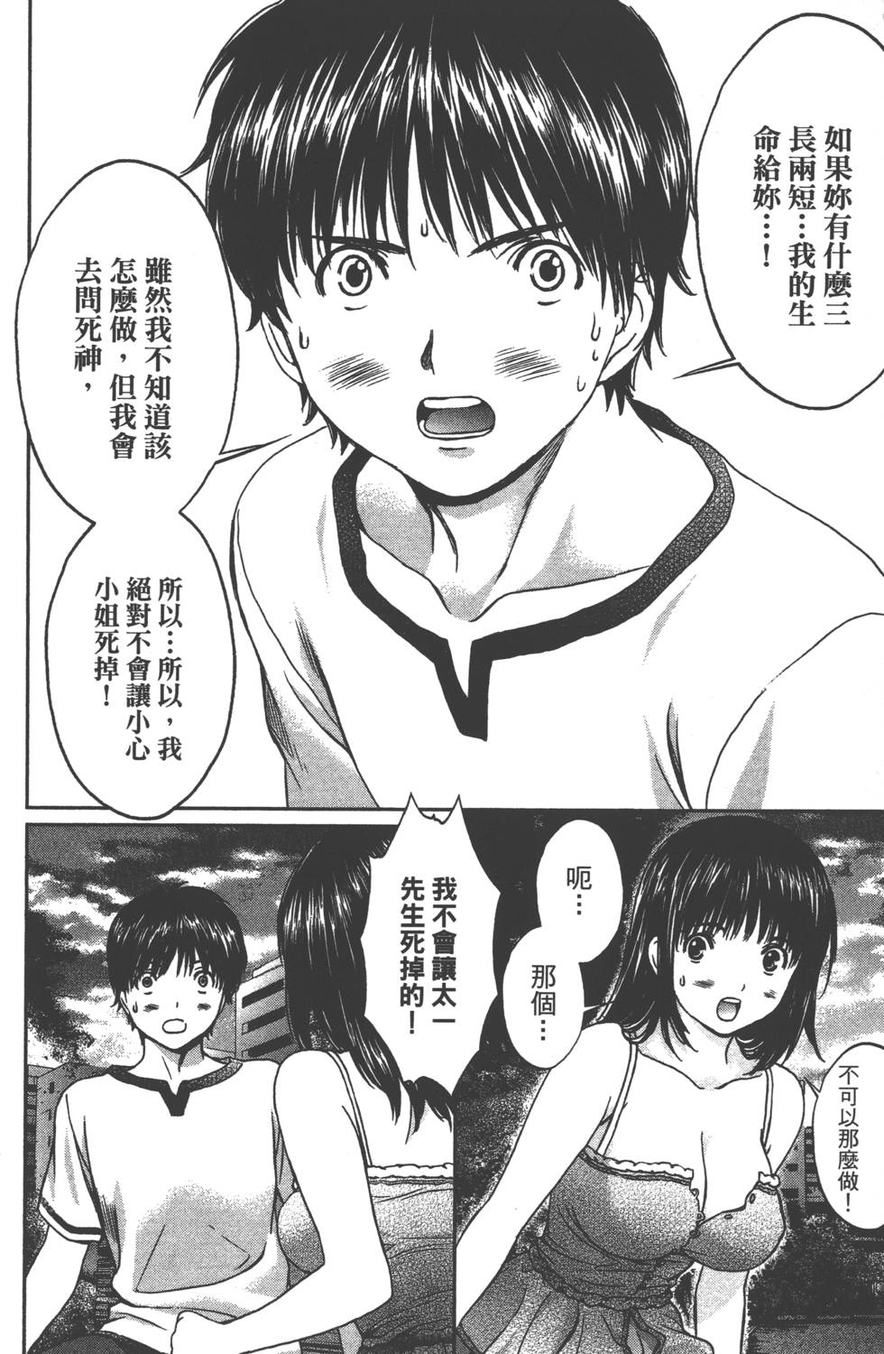 第160页