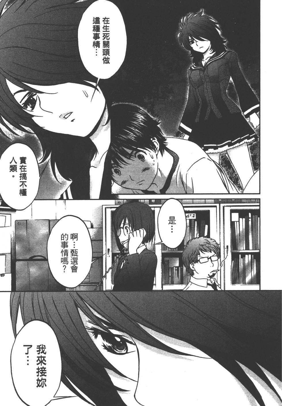 第165页