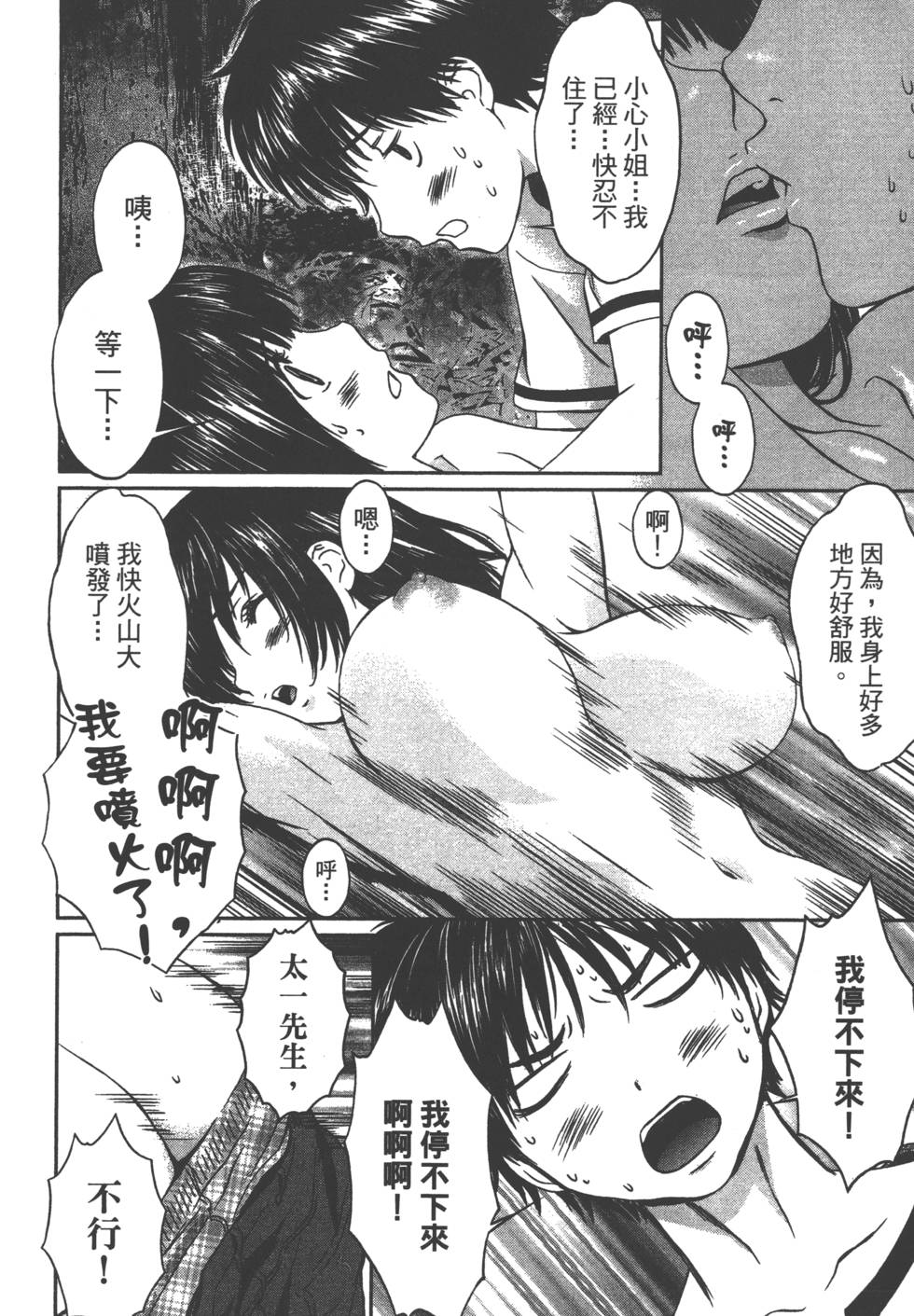 第166页