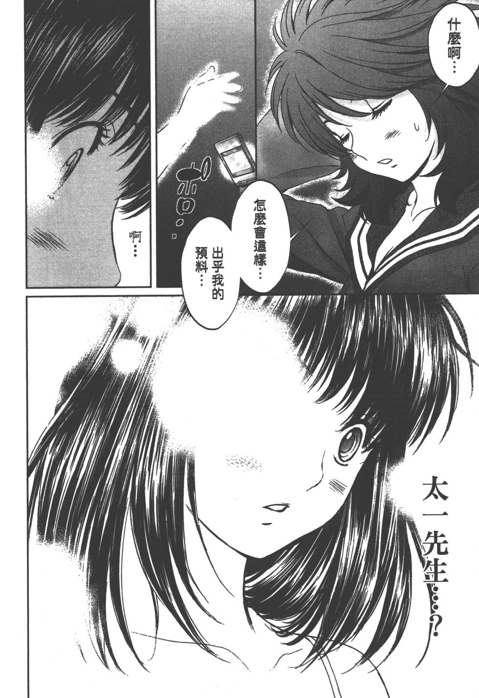第170页