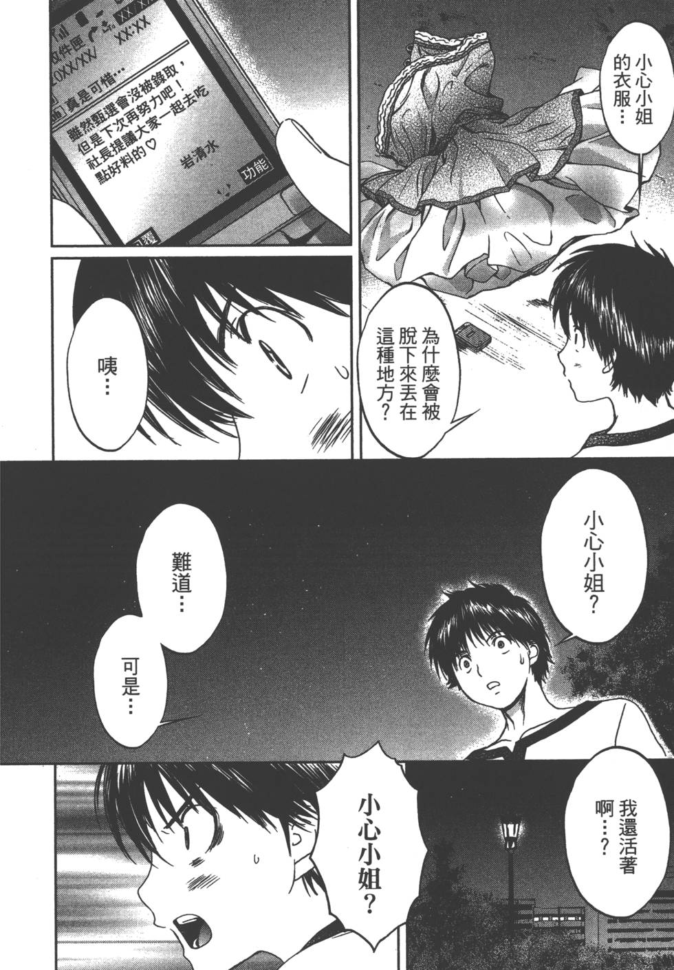 第172页